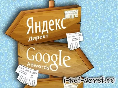 Заработок на сайте $50-1000 от контекстной рекламы Google Adsense и Яндекс Директ
